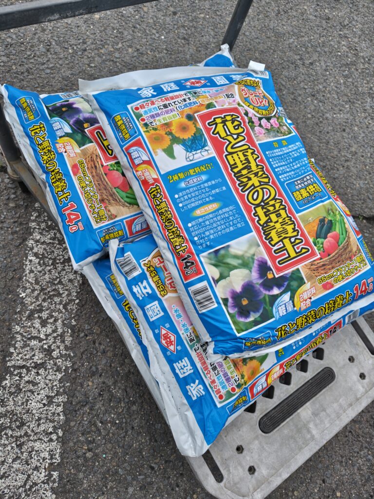 培養土